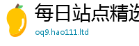 777888管家婆精准四肖但2025年港彩黑白图资料